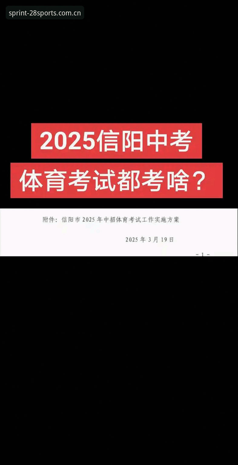 28体育平台2025版实测：3个关键升级点、5步注册全流程